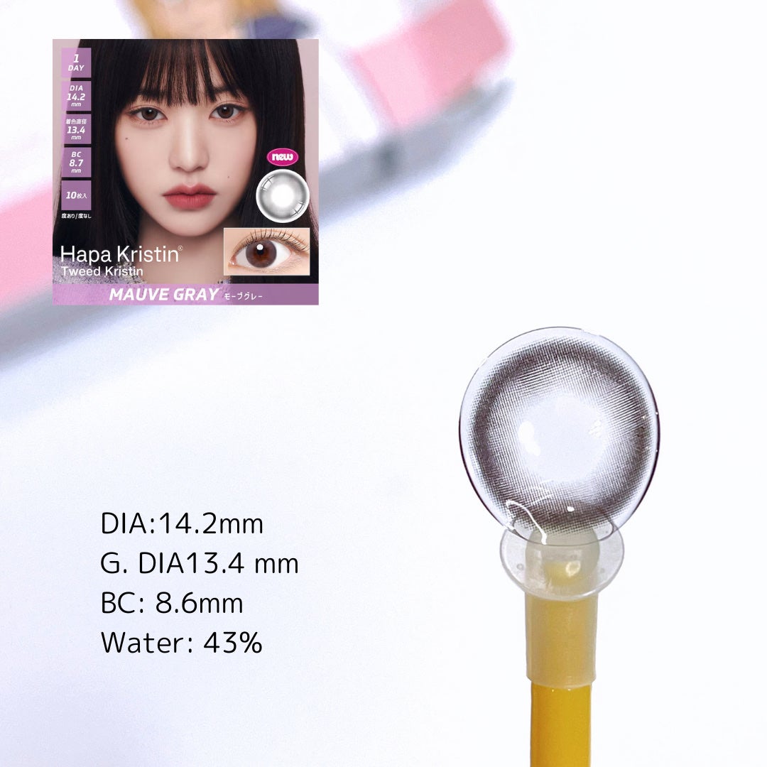 Sugar High Kristin Plus 1month/Hapa kristin/1ヶ月(1MONTH)カラコンを使ったクチコミ(9枚目)