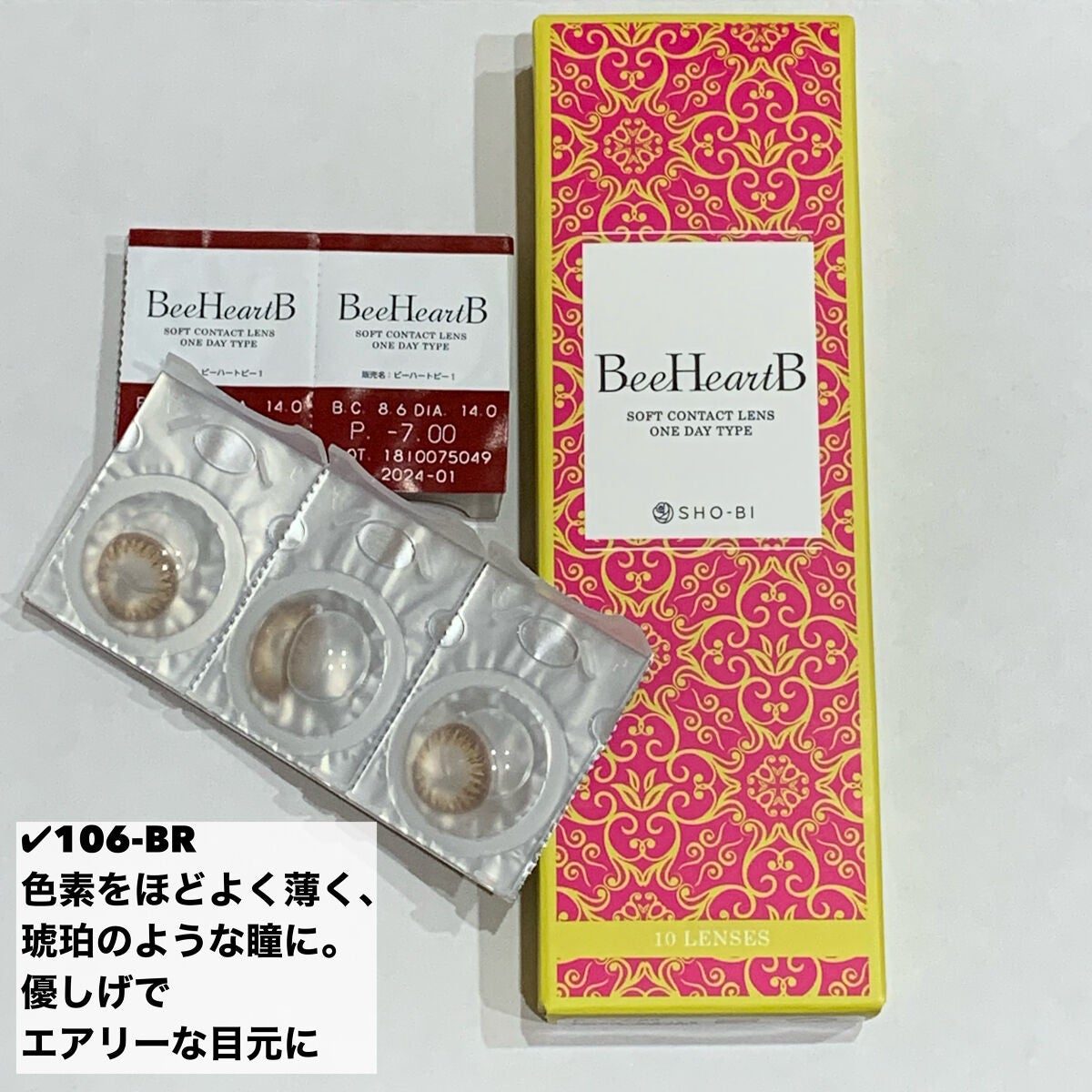 BeeHeartB 1day/BeeHeartB/ワンデー(1DAY)カラコンを使ったクチコミ(2枚目)