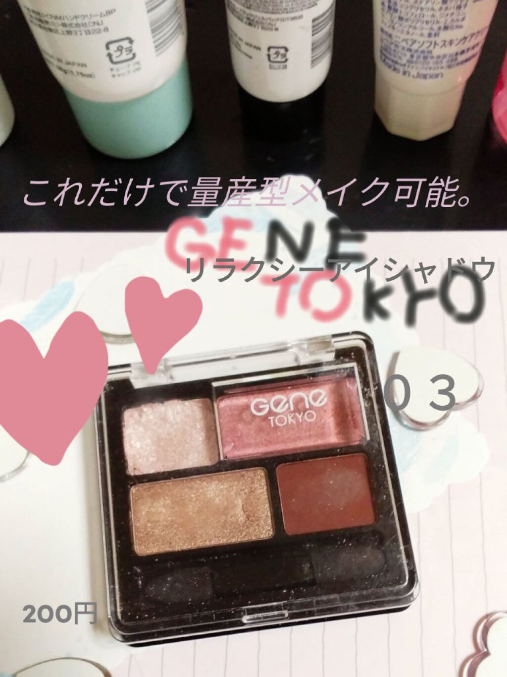 を使ったクチコミ（1枚目）