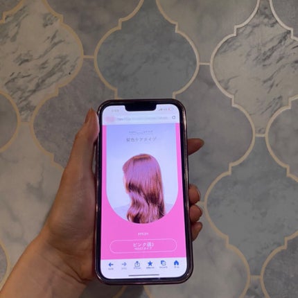 イロップ タス シャンプー/トリートメント/irop/市販シャンプーを使ったクチコミ(7枚目)