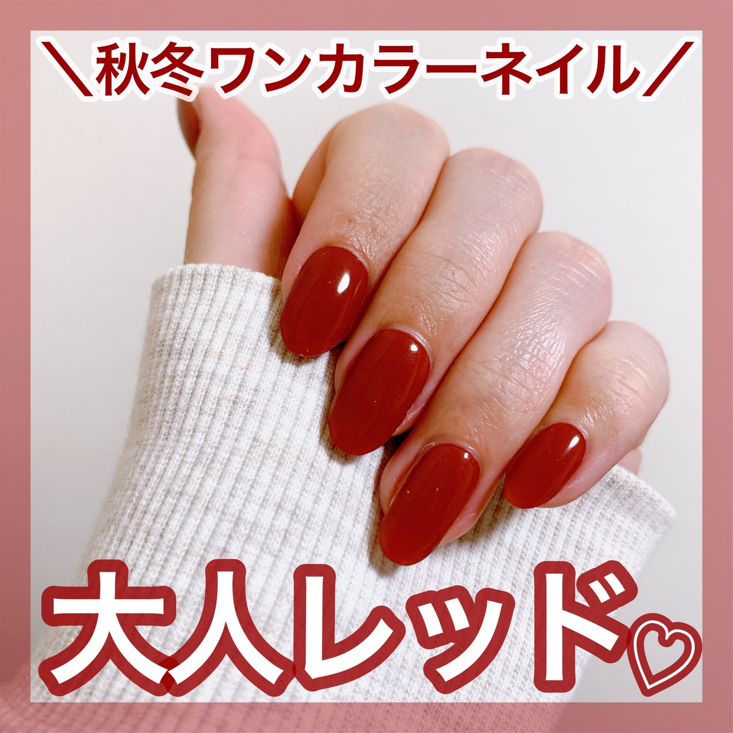 セミキュアジェルネイル(ハンド)/ohora/ネイルシールを使ったクチコミ(1枚目)