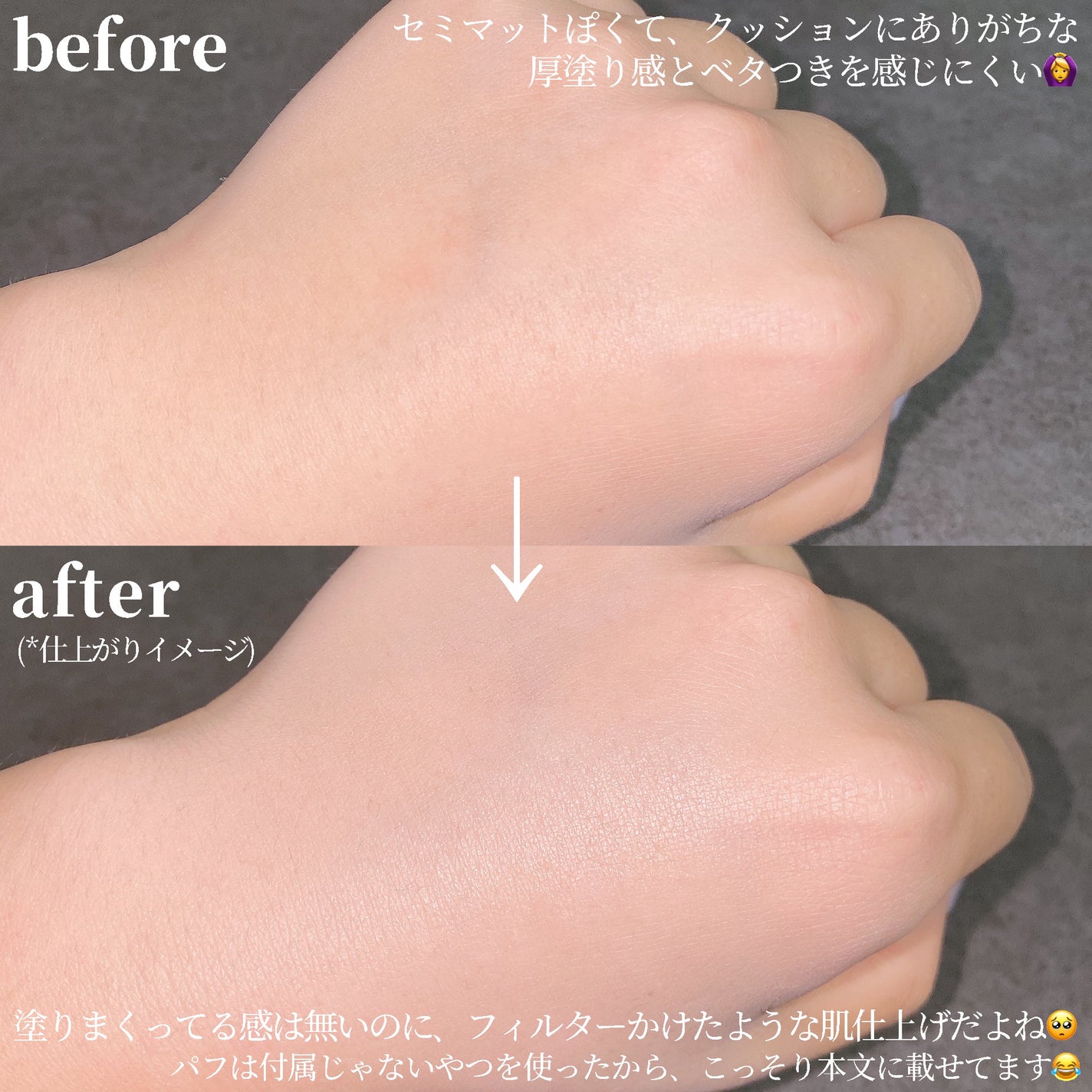 GLEAM COVERAGE CUSHION/BLANC DIVA/クッションファンデーションを使ったクチコミ(3枚目)