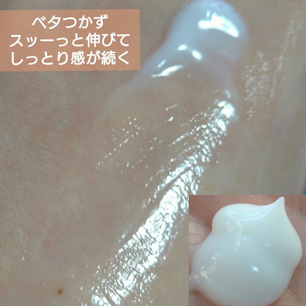 ケアセラベビー フェイス&ボディ乳液/ケアセラ/乳液を使ったクチコミ(2枚目)