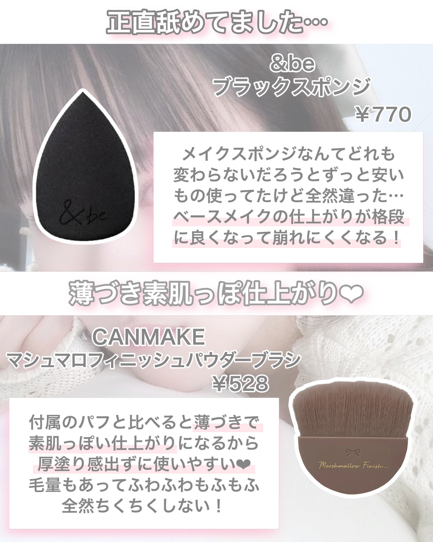 ウタマロリキッド/東邦/洗濯洗剤を使ったクチコミ(2枚目)