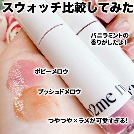アップトゥーミー ハグマイリップ カラーロックプランパー/up2me/リッププランパーを使ったクチコミ(3枚目)