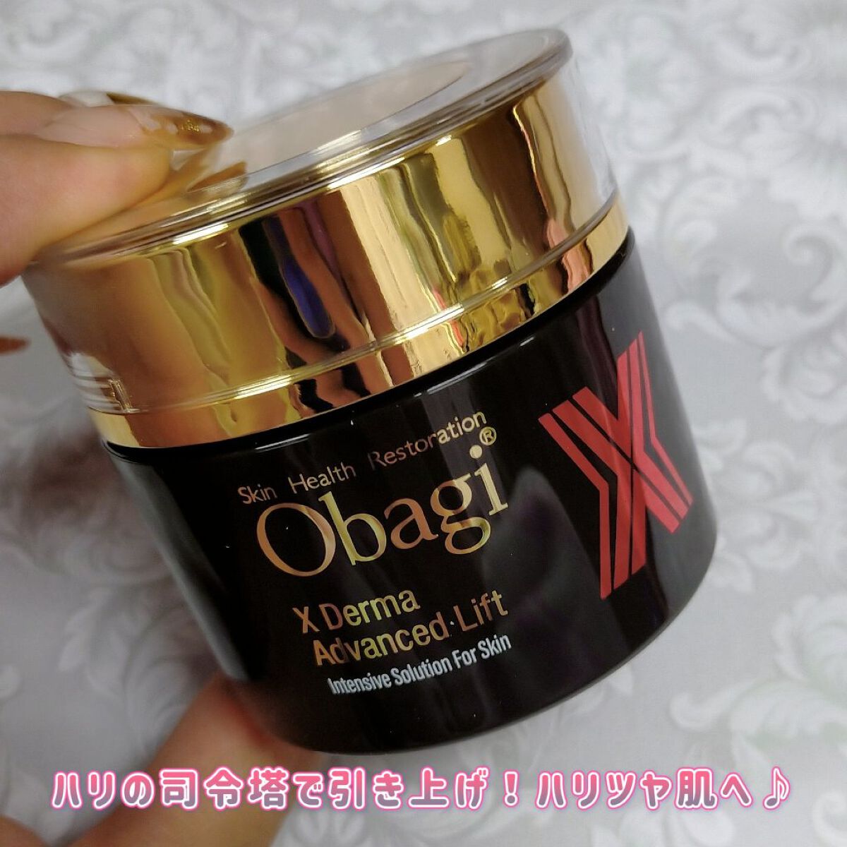 オバジX ダーマアドバンスドリフト/オバジ/フェイスクリームを使ったクチコミ（2枚目）