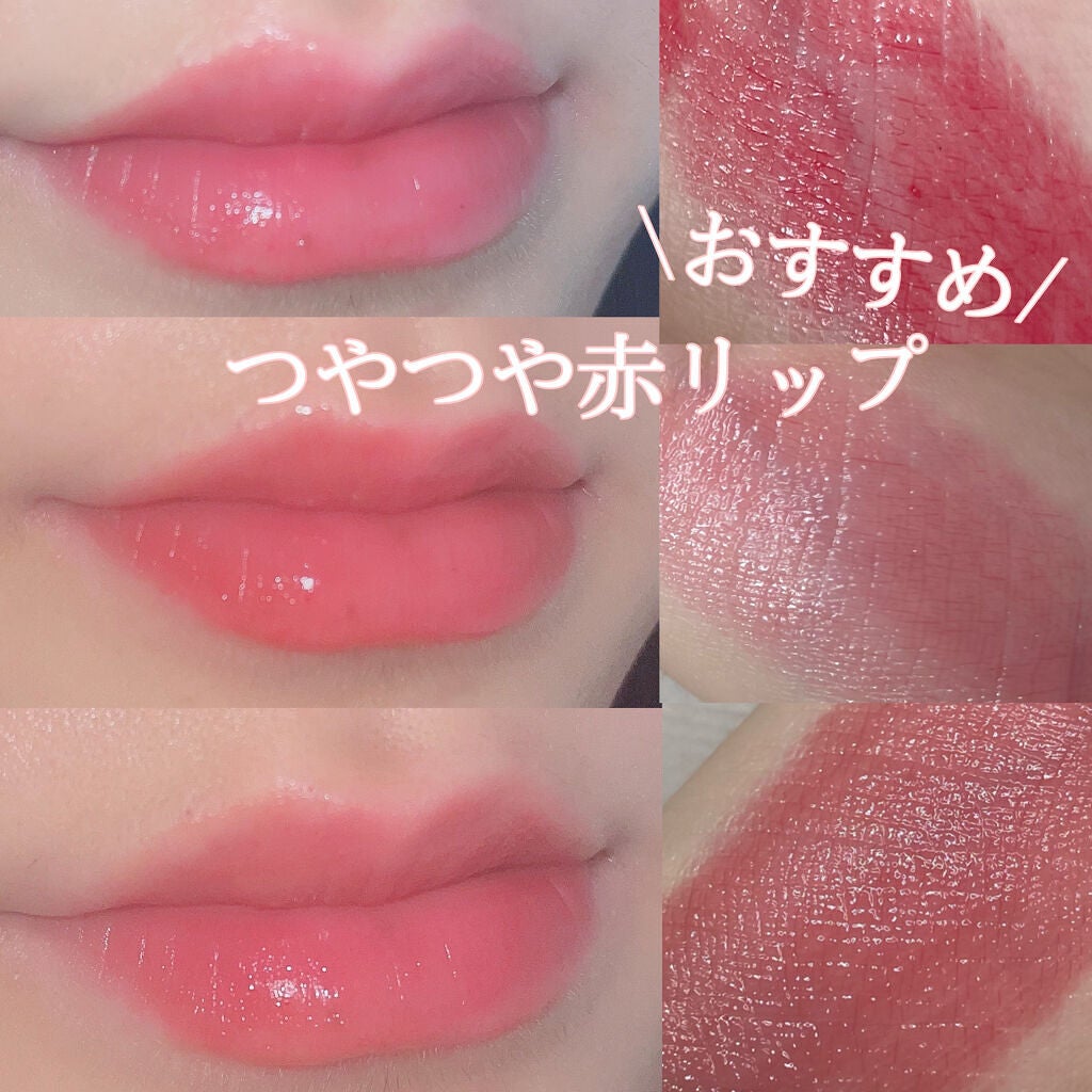 オペラ リップティント N/OPERA/リップティントを使ったクチコミ(1枚目)