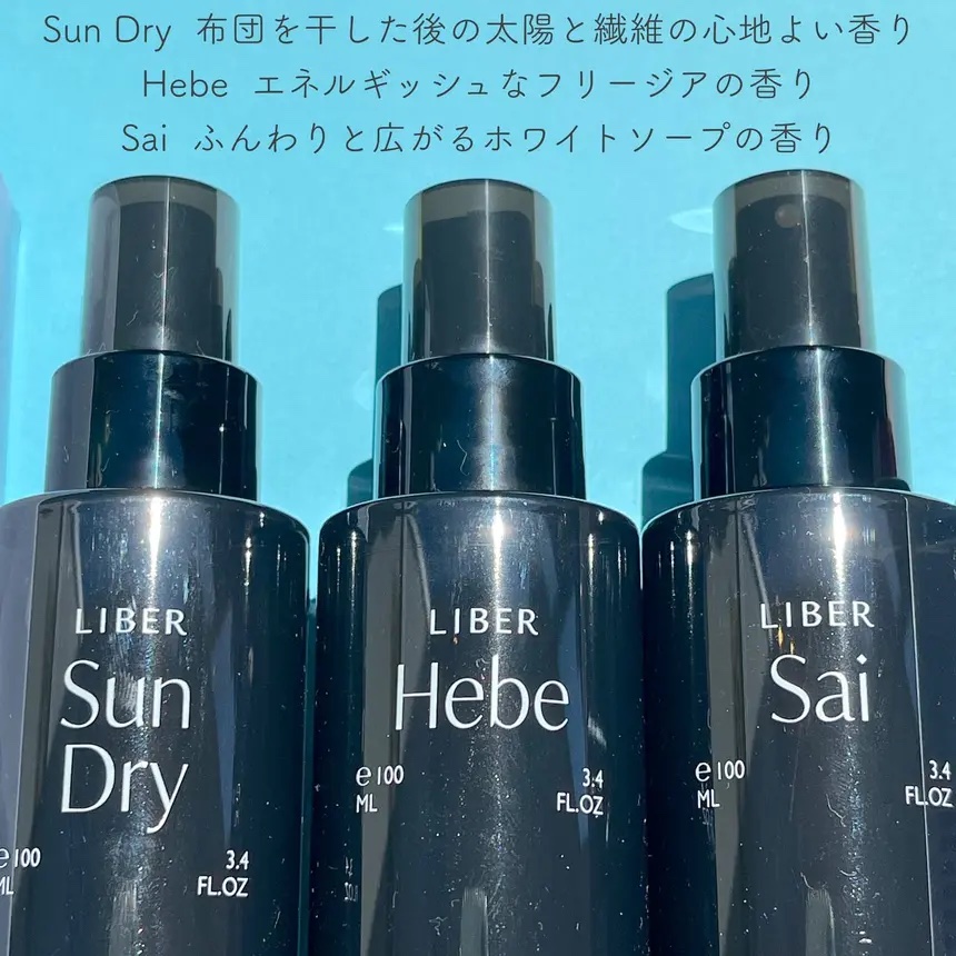 FABRIC PERFUME 4.Hebe/LIBER/ファブリックミストを使ったクチコミ（2枚目）
