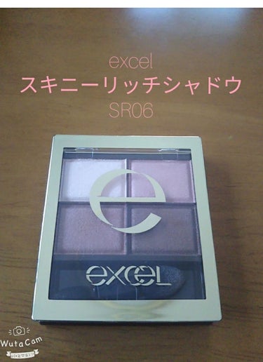 スキニーリッチシャドウ/excel/アイシャドウパレットを使ったクチコミ（1枚目）