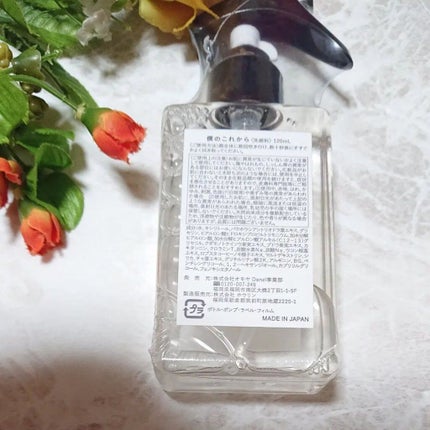 僕のこれから/Danzi/その他洗顔料を使ったクチコミ(3枚目)