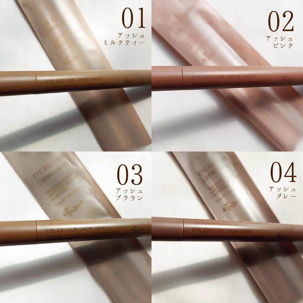 エテュセ アイエディション(ブロウライナー)/ettusais/アイブロウペンシルを使ったクチコミ（3枚目）