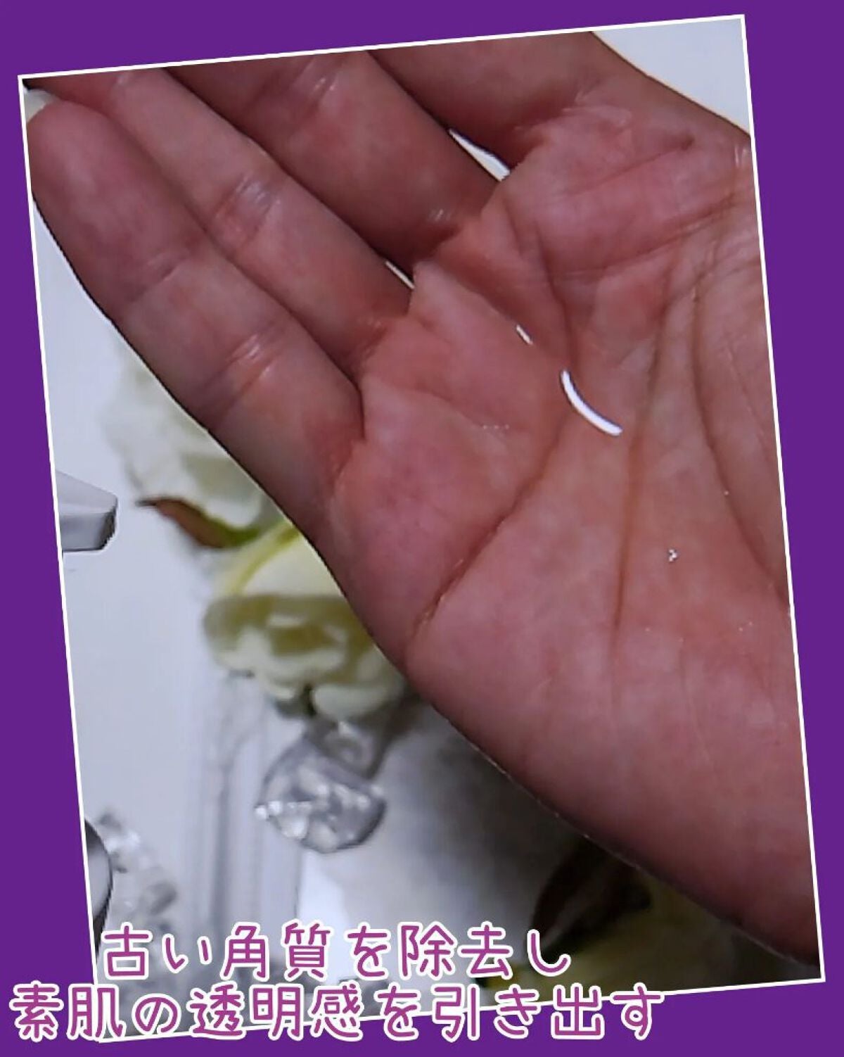 ホワイト クリアローション/ザ・レチノタイム/化粧水を使ったクチコミ(3枚目)