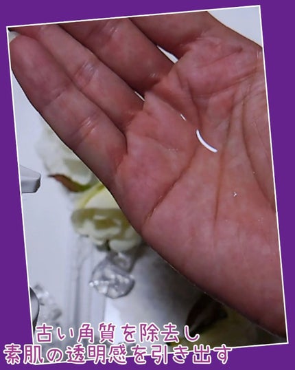 ホワイト クリアローション/ザ・レチノタイム/化粧水を使ったクチコミ(3枚目)