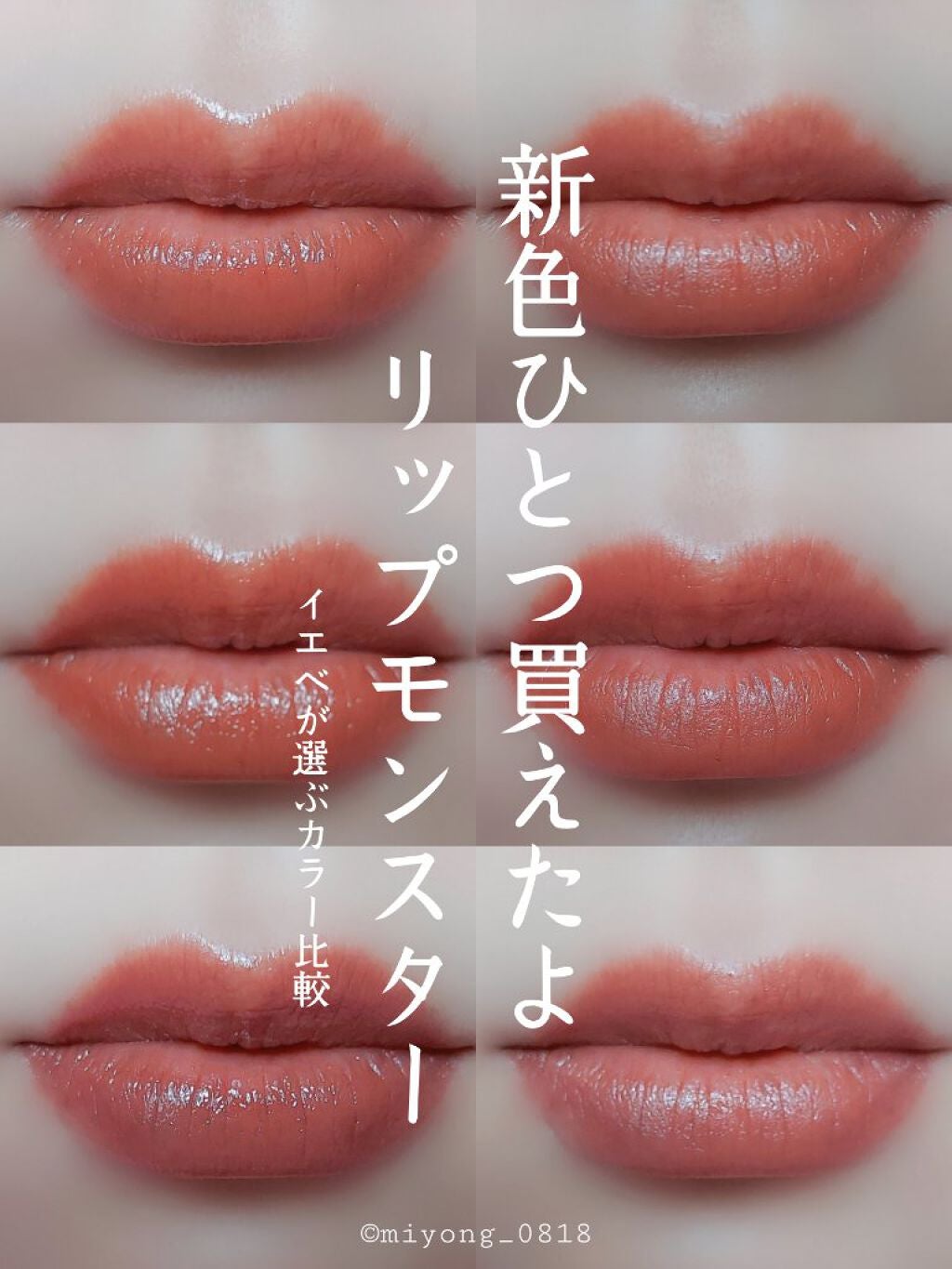 ケイト リップモンスター/KATE/口紅を使ったクチコミ(1枚目)