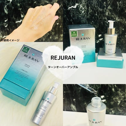 ターンオーバーアンプル/REJURAN COSMETICS/美容液を使ったクチコミ(1枚目)