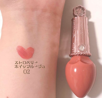 ストロベリーホイップ ルージュ/JILL STUART/口紅を使ったクチコミ(2枚目)
