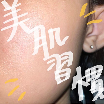 化粧水・敏感肌用・高保湿タイプ/無印良品/化粧水を使ったクチコミ(1枚目)