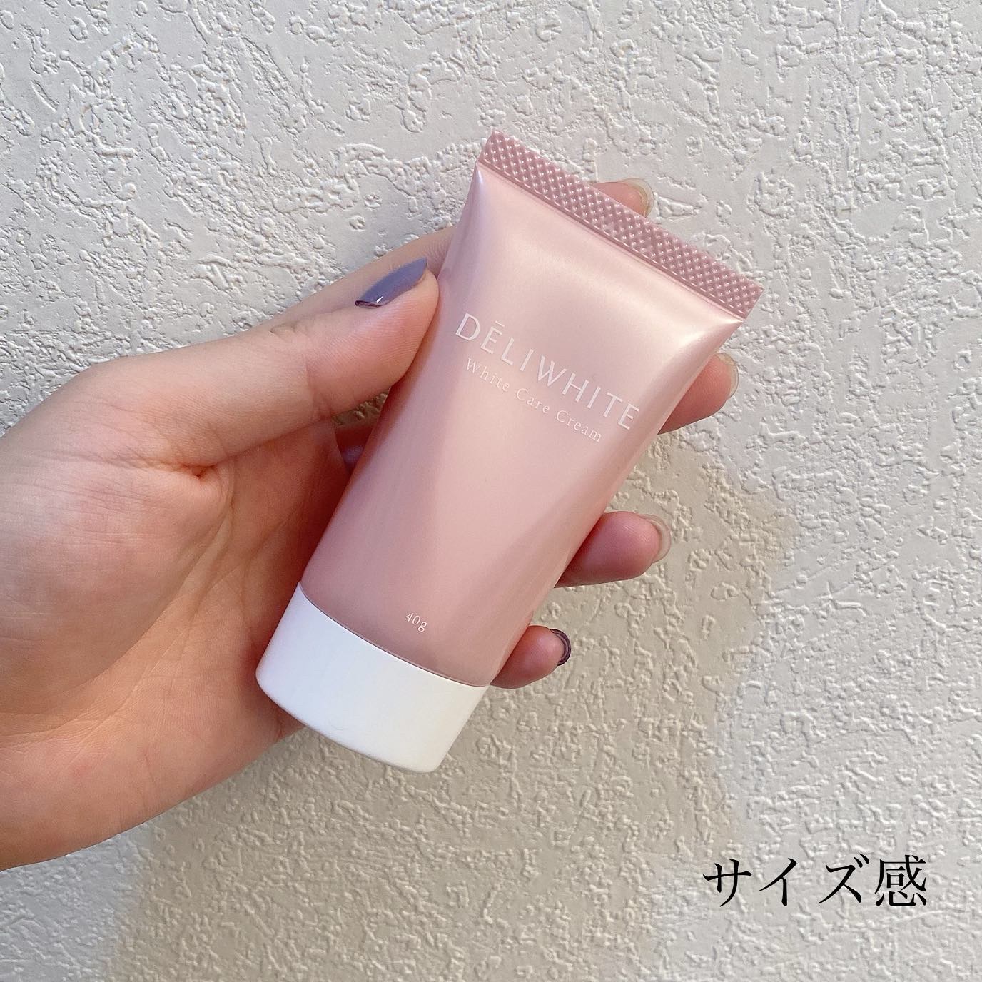 薬用ホワイトケアクリーム/DELIWHITE/デリケートゾーンケアを使ったクチコミ（2枚目）