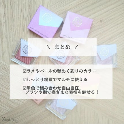 オーラデュウ プリズム イルミネーター ピコ/SHISEIDOザ・メーキャップ/単色アイシャドウを使ったクチコミ(6枚目)