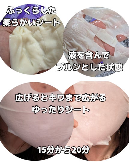 を使ったクチコミ(3枚目)