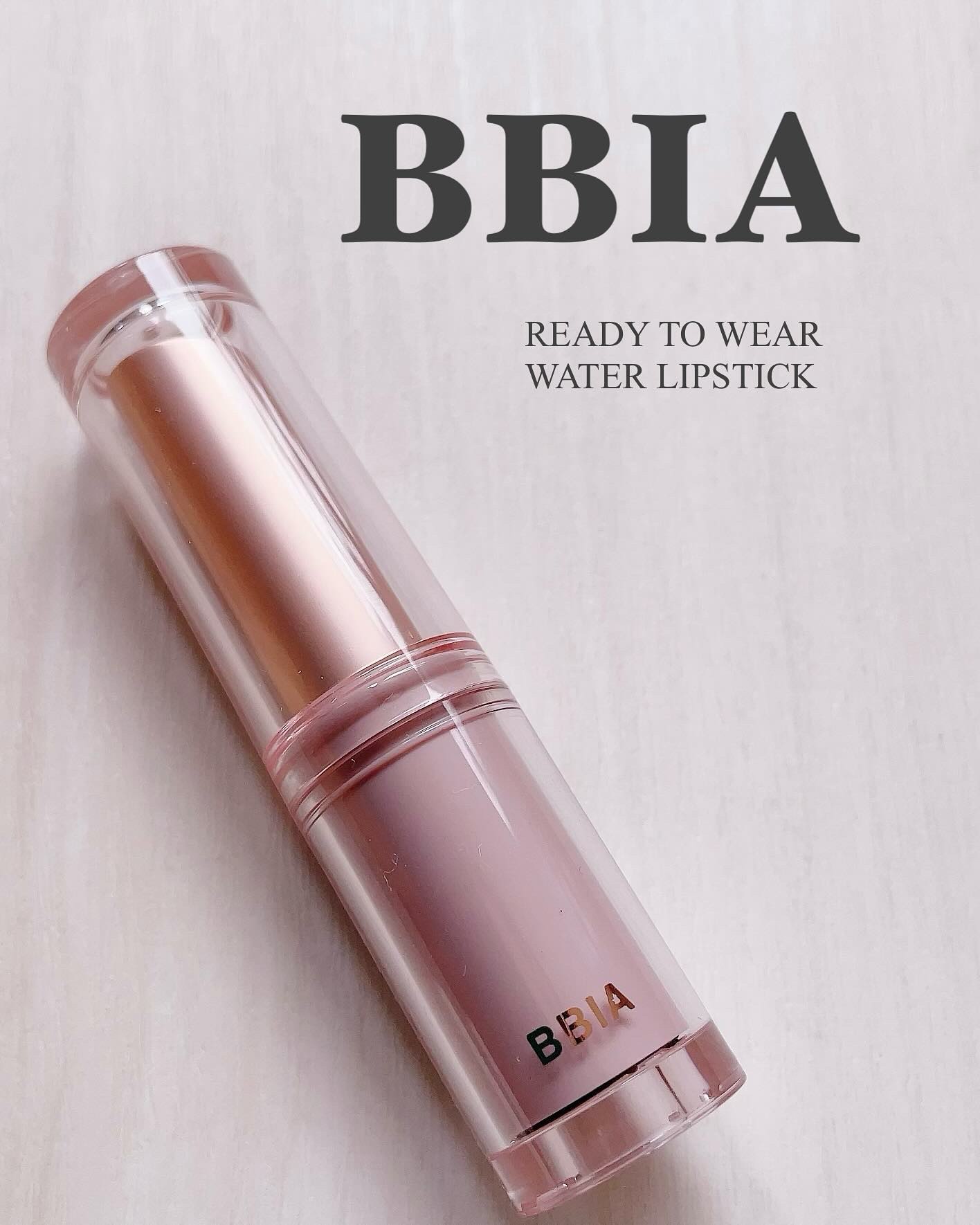 レディートゥーウェアウォーターリップスティック/BBIA/口紅を使ったクチコミ（1枚目）