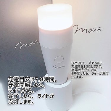 PLUMINUS/mous./美顔器・マッサージを使ったクチコミ（2枚目）