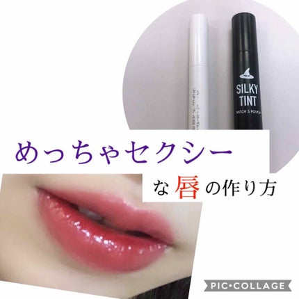 しっとりUVリップカラー/無印良品/口紅を使ったクチコミ(1枚目)
