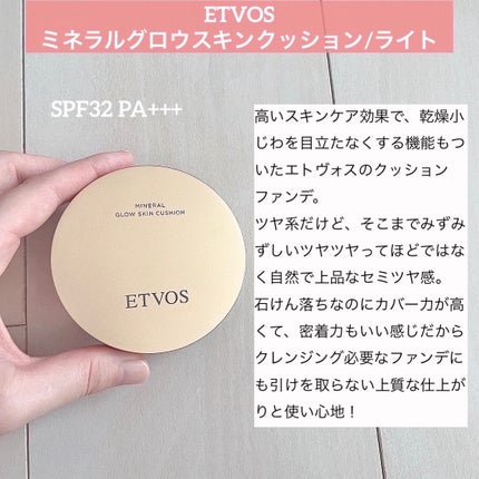 ミネラルリキッドリー ファンデーション SPF22 PA++/MiMC/リキッドファンデーションを使ったクチコミ(3枚目)