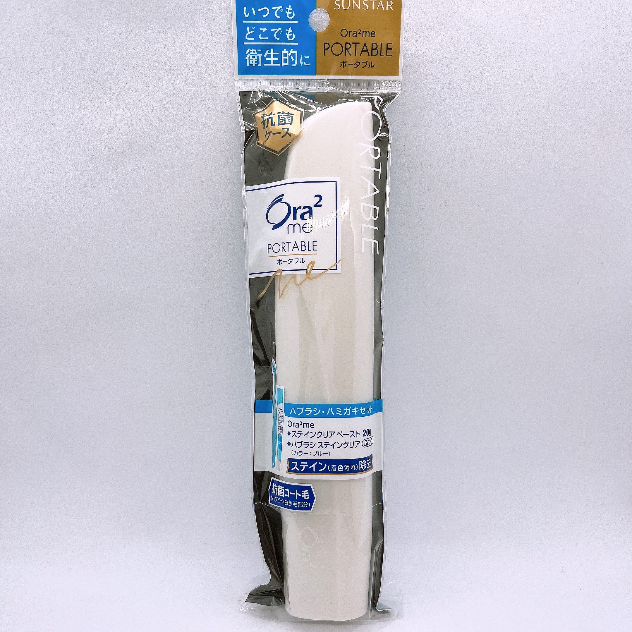 オーラツーミー ポータブル[ハードケースタイプ]　/オーラツー/その他オーラルケアを使ったクチコミ（1枚目）