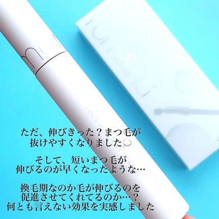 ハンオールラッシュセラム/rom&nd/まつげ美容液を使ったクチコミ(5枚目)