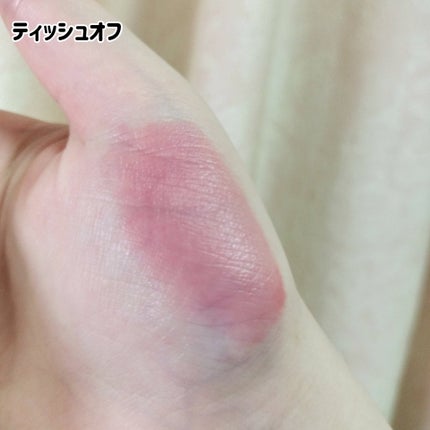 ザ ジューシーラスティングティント/rom&nd/リップティントを使ったクチコミ(7枚目)