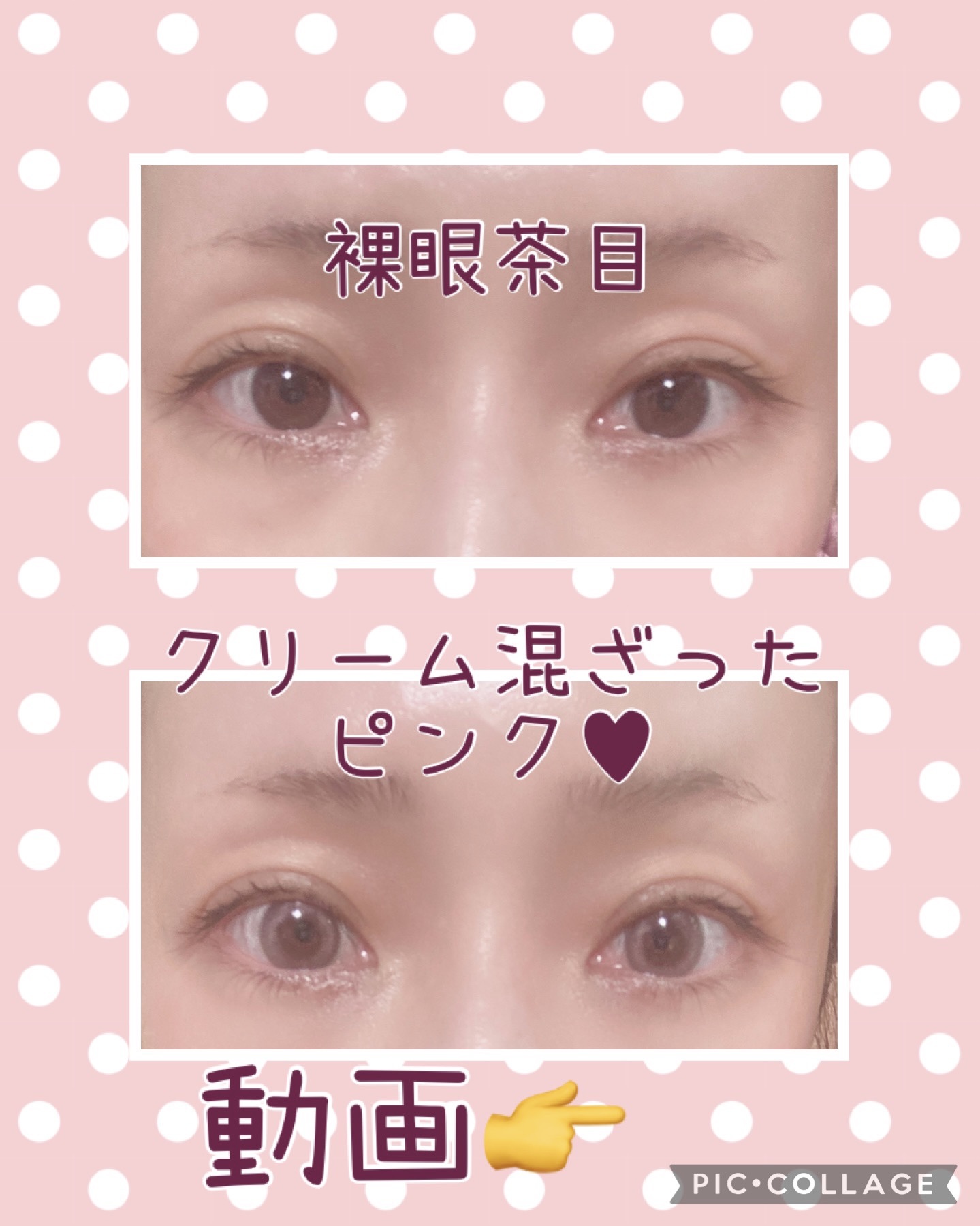 chuuLENS Milk&Tea 1day/chuu LENS/ワンデー（１DAY）カラコンを使ったクチコミ（2枚目）