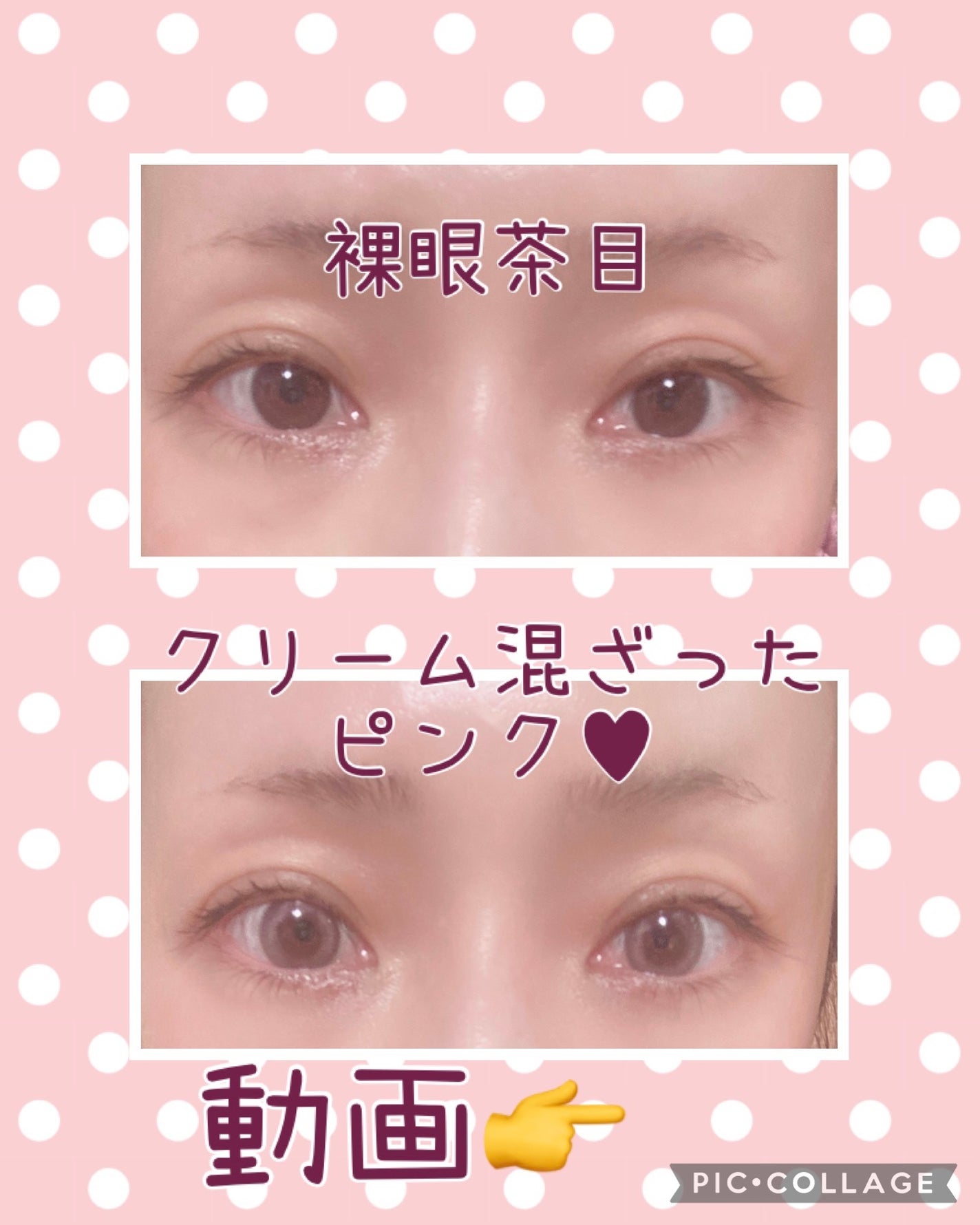 chuuLENS Milk&Tea 1day/chuu LENS/ワンデー(1DAY)カラコンを使ったクチコミ(2枚目)