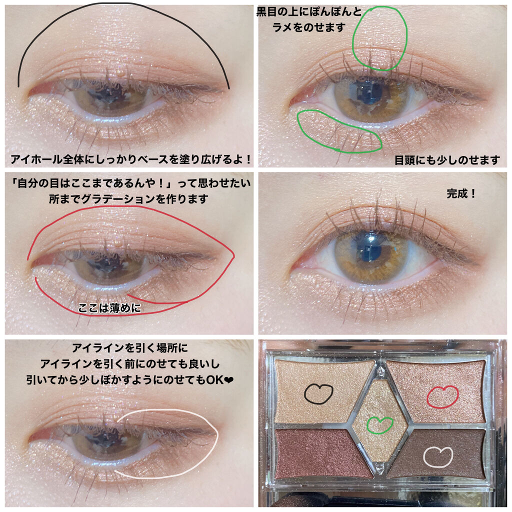 【旧品】パーフェクトスタイリストアイズ/キャンメイク/アイシャドウパレットを使ったクチコミ（2枚目）