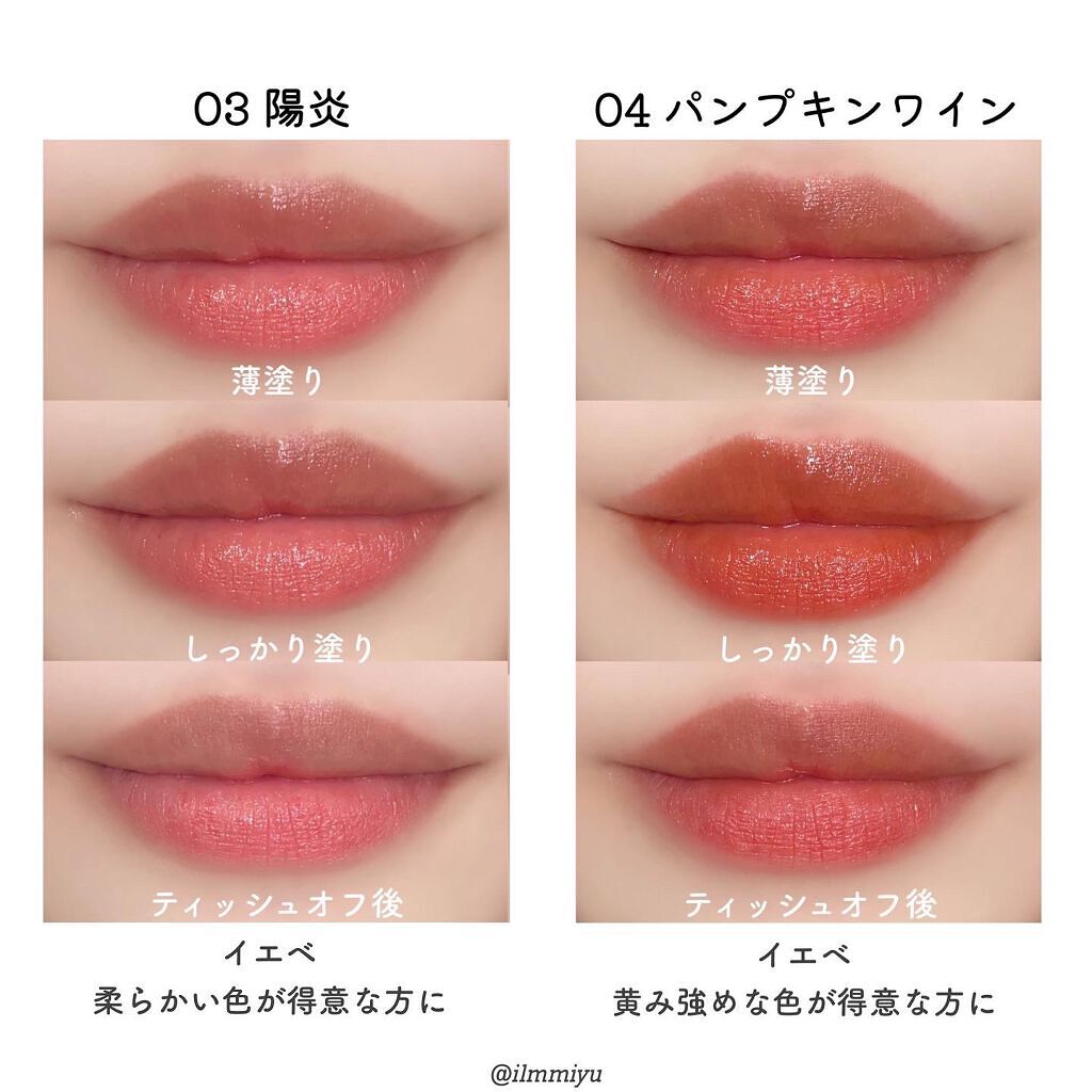 ケイト リップモンスター/KATE/口紅を使ったクチコミ(8枚目)