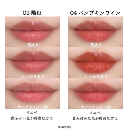 ケイト リップモンスター/KATE/口紅を使ったクチコミ(8枚目)