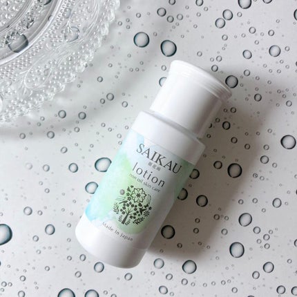 SAIKAU lotion(催花雨ローション)/こころ配り便/オールインワン化粧品を使ったクチコミ(1枚目)