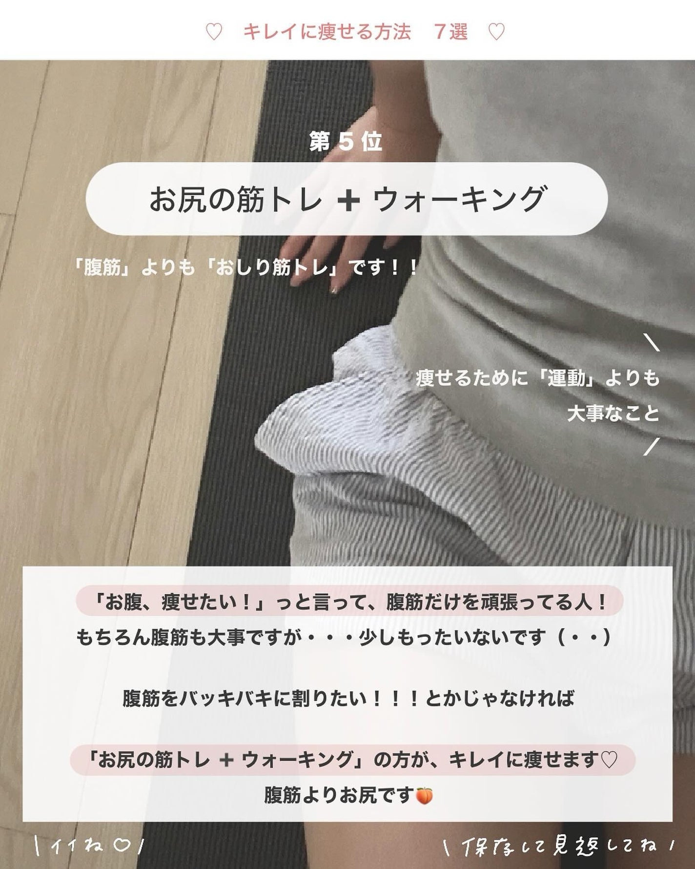 アビ|お金をかけない美容♡ on LIPS 「わたしの「お風呂中いつも見ている」YouTube!👇🏻◽️ @..」(5枚目)