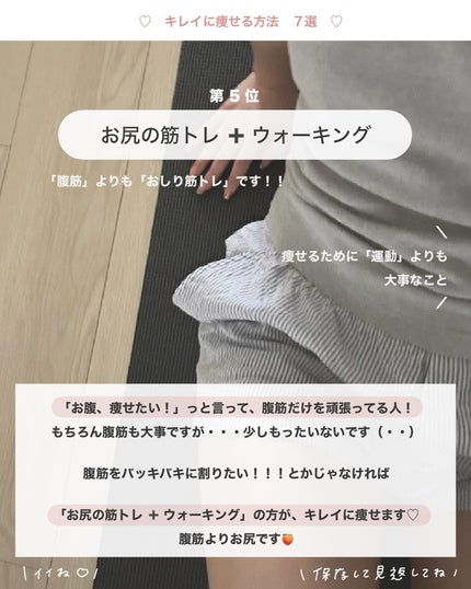 アビ|お金をかけない美容♡ on LIPS 「わたしの「お風呂中いつも見ている」YouTube!👇🏻◽️ @..」(5枚目)