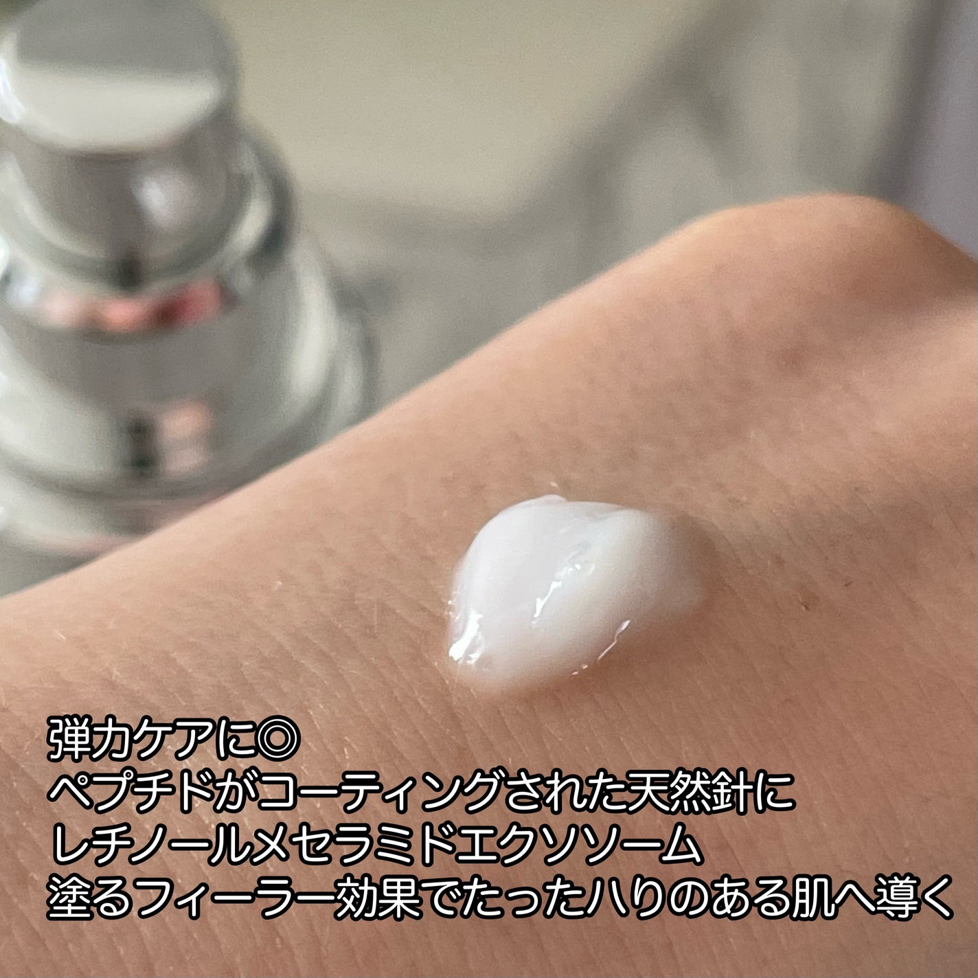 RTXセラム ぺプチショット/Dr.G/美容液を使ったクチコミ(3枚目)