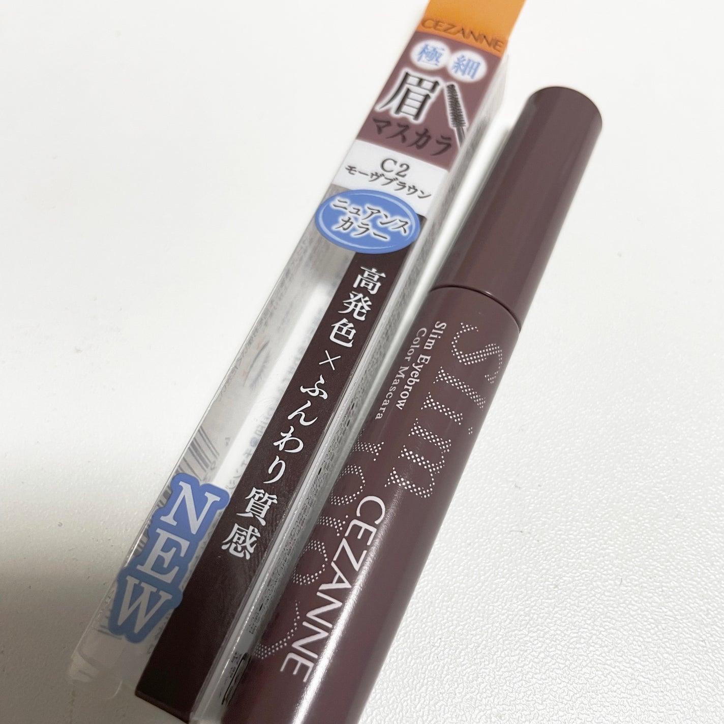 極細アイブロウマスカラ/CEZANNE/眉マスカラを使ったクチコミ(1枚目)