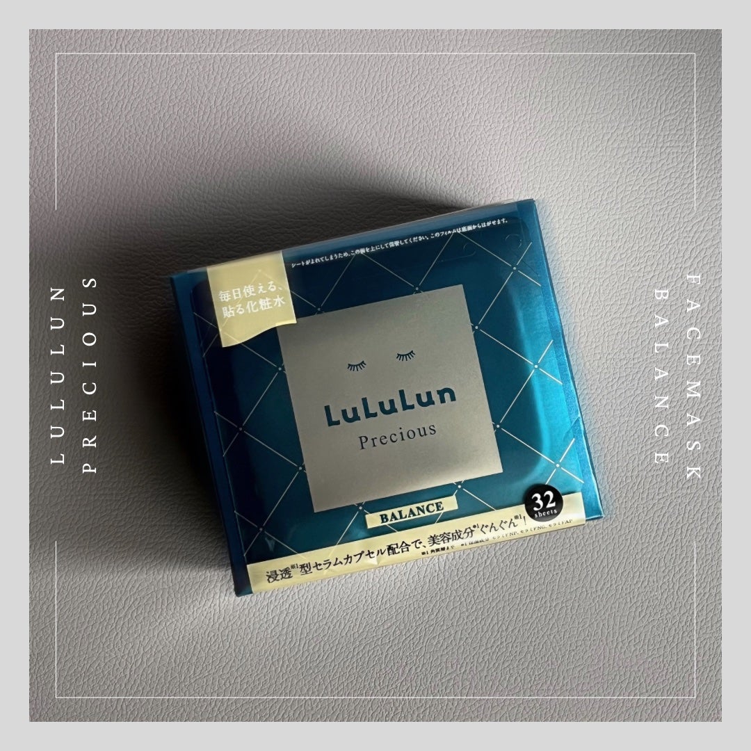 ルルルンプレシャス GREEN(バランス)【旧】/ルルルン/シートマスク・パックを使ったクチコミ(1枚目)