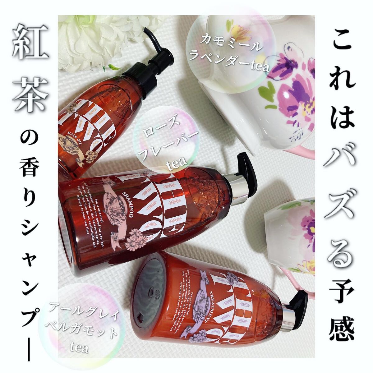 メルティークリペア シャンプー/ヘアトリートメント/THE TWO/市販シャンプーを使ったクチコミ(1枚目)