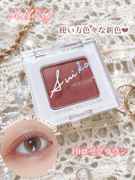 を使ったクチコミ(1枚目)