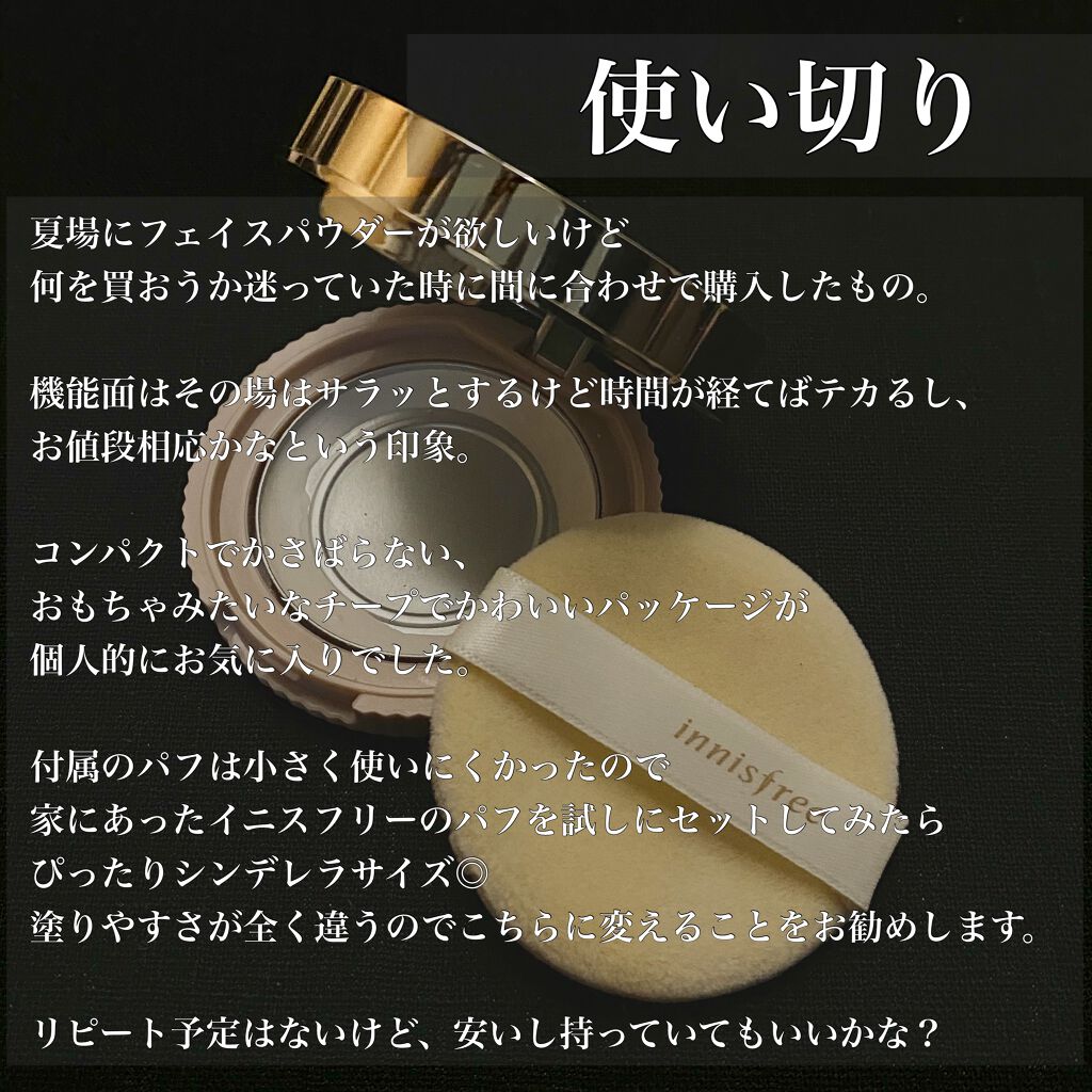 シークレットビューティーパウダー/キャンメイク/プレストパウダーを使ったクチコミ（1枚目）