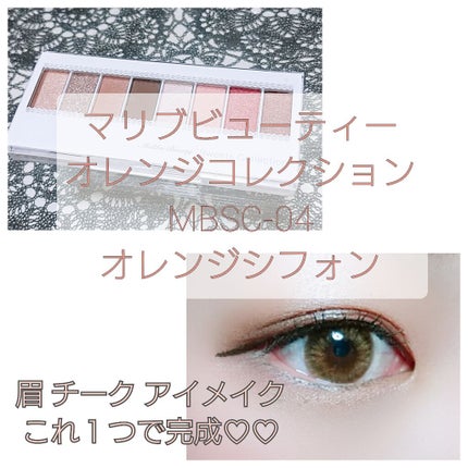 スイーツコレクション/マリブビューティー/アイシャドウパレットを使ったクチコミ(1枚目)