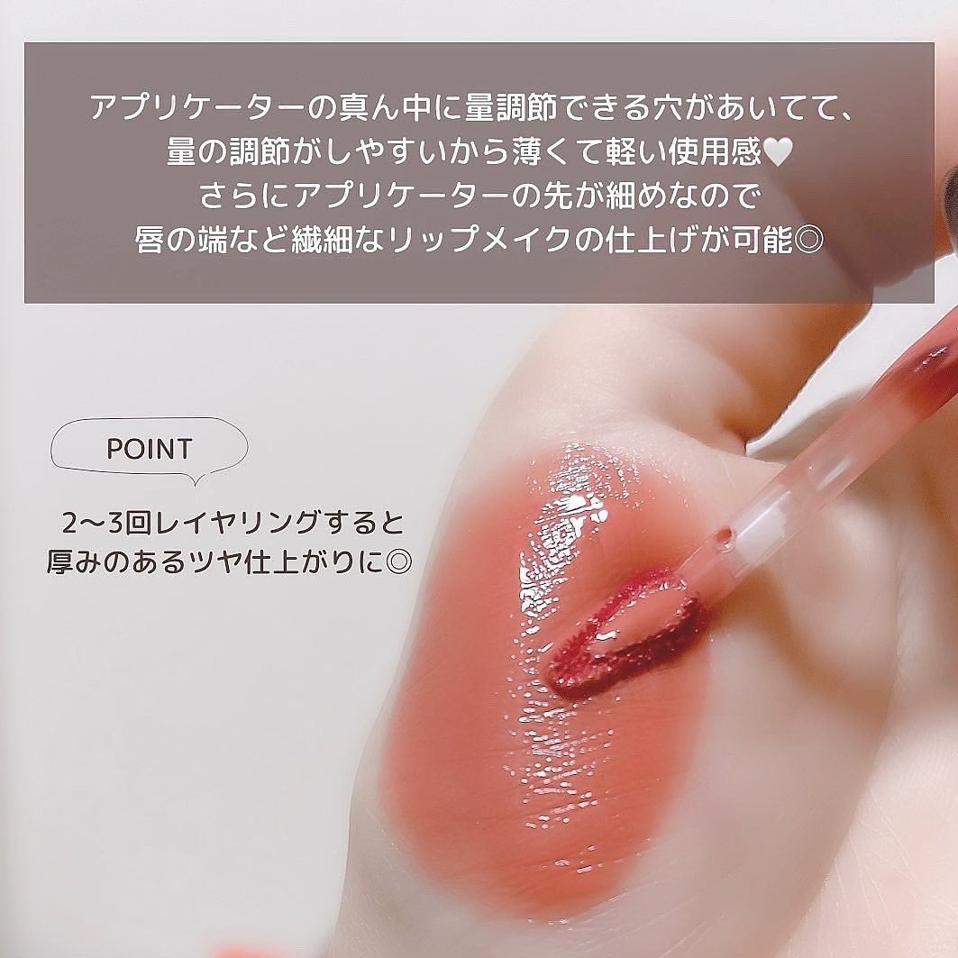 カラードロップ/FEEV/口紅を使ったクチコミ(6枚目)