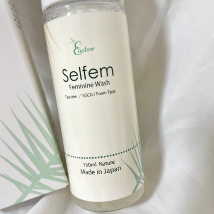 selfem femininewash/SELFEM/デリケートゾーンケアを使ったクチコミ(2枚目)