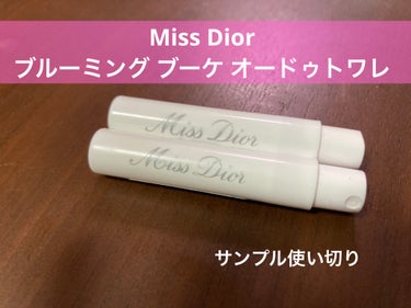 ミス ディオール ブルーミング ブーケ(オードゥトワレ)/Dior/香水(レディース)を使ったクチコミ（1枚目）