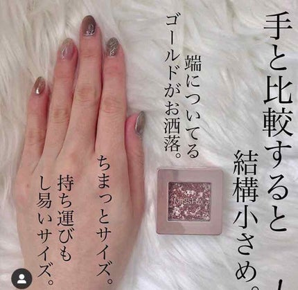 グリッタープリズム シャドウ/MISSHA/グリッターを使ったクチコミ(2枚目)